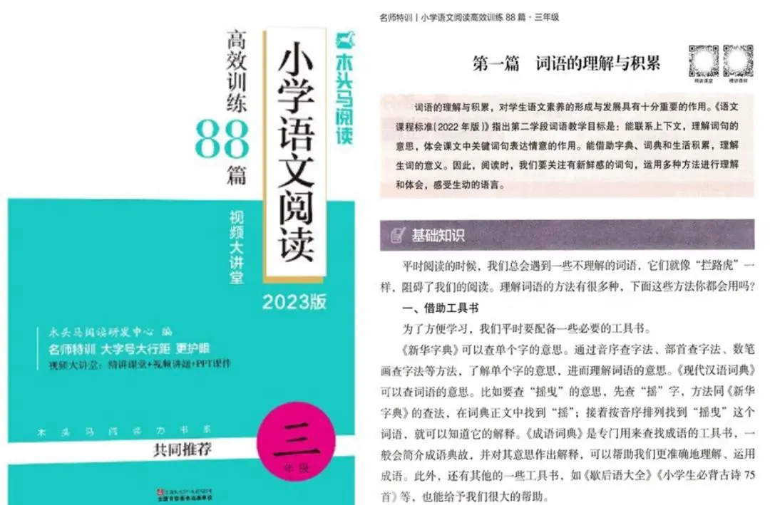 篮球训练计划表控球怎么写_0