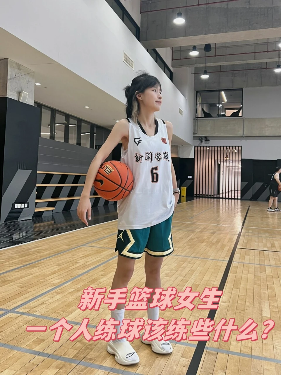 如何为篮球教练提供持续的专业辅导_1
